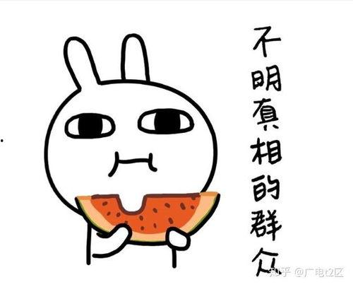 娱乐吃瓜酱谈恋爱不犯贱,娱乐吃瓜酱的甜蜜爱情故事