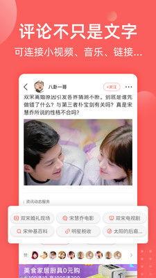 全民吃娱乐圈瓜